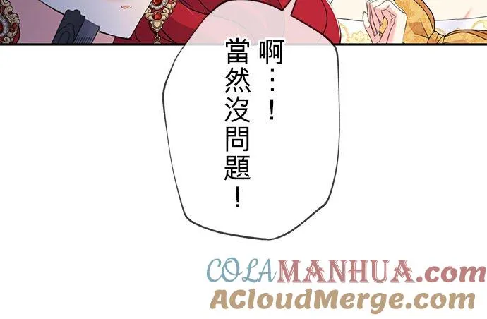 第17话 第40页