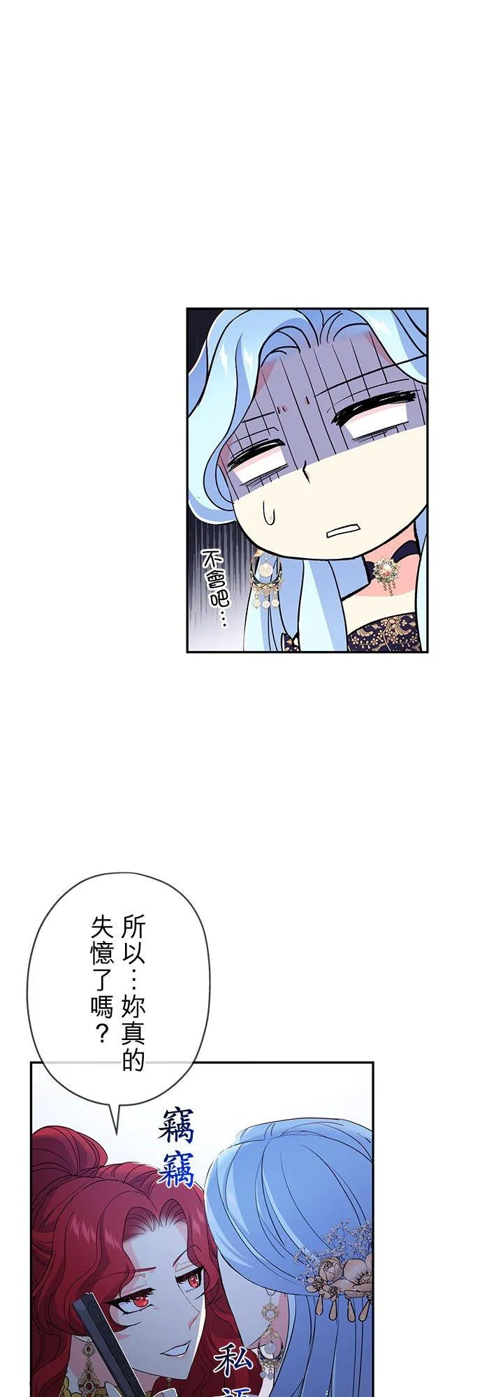 第17话 第41页
