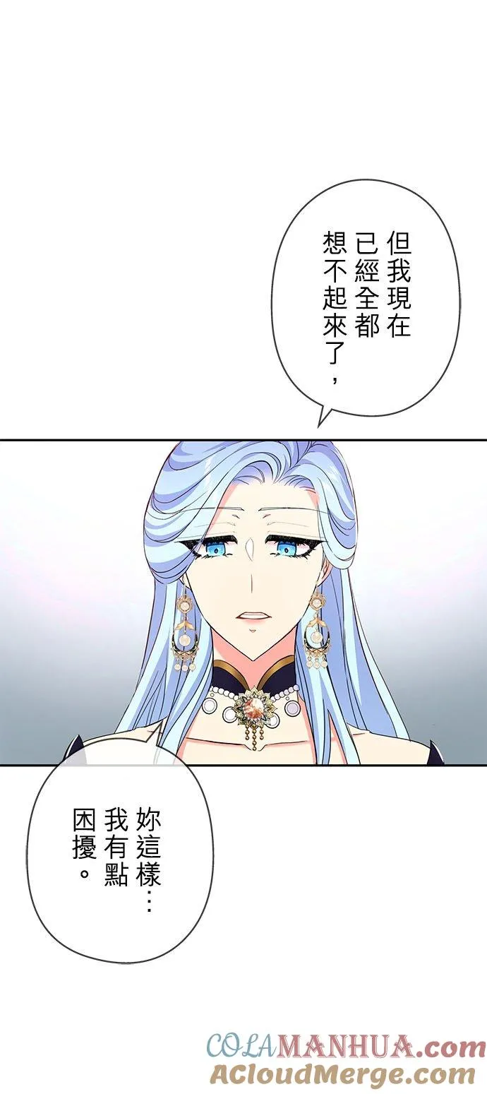 第17话 第43页
