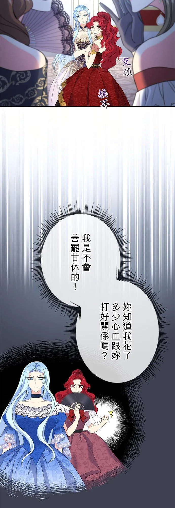 第17话 第45页