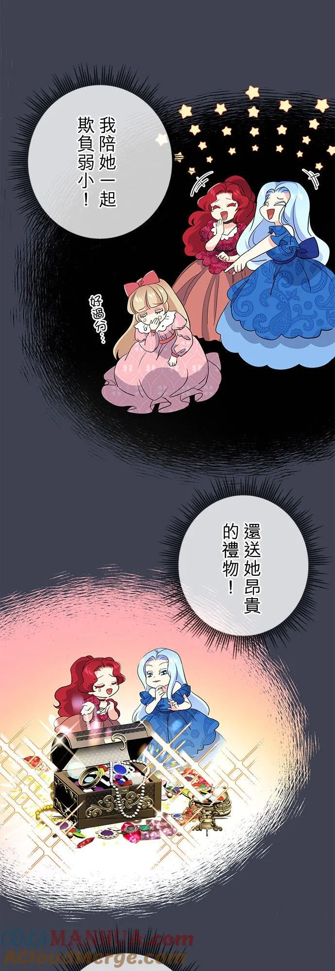 第17话 第46页