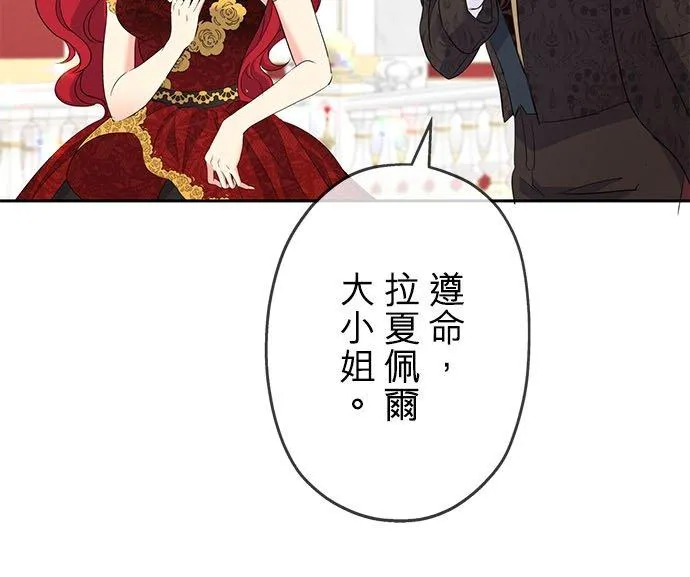 第17话 第51页