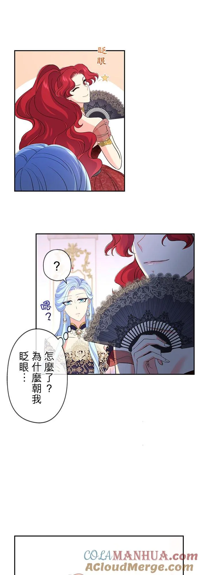 第17话 第52页