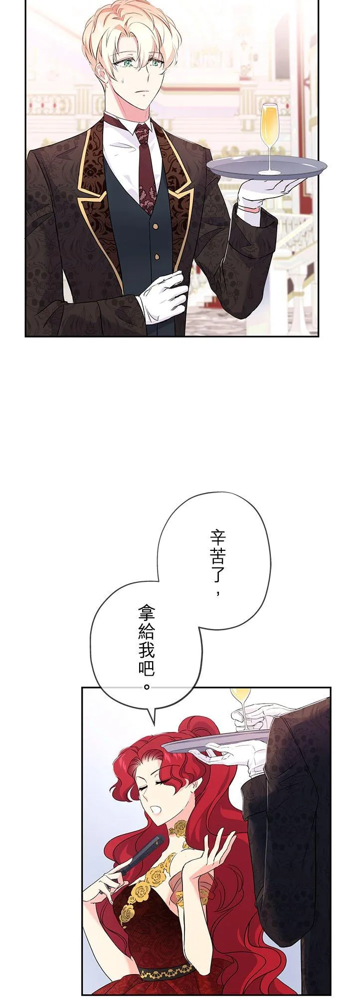 第17话 第53页