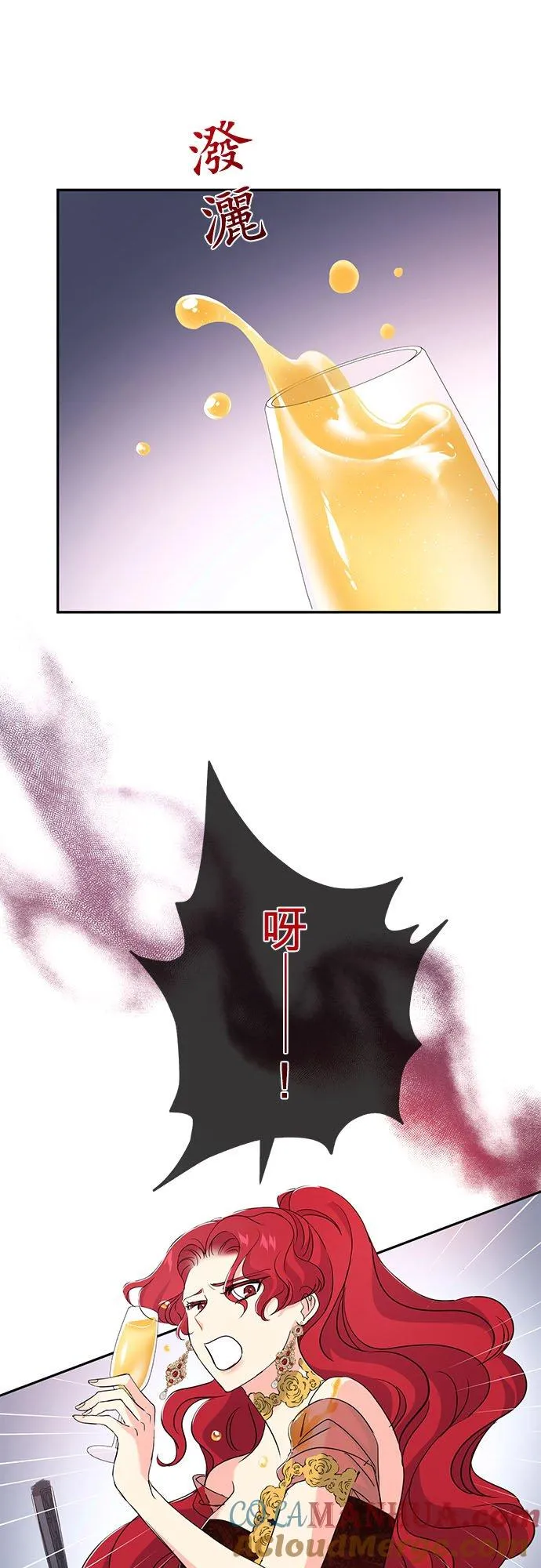 第17话 第55页