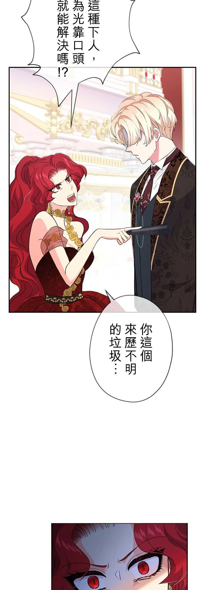 第17话 第60页