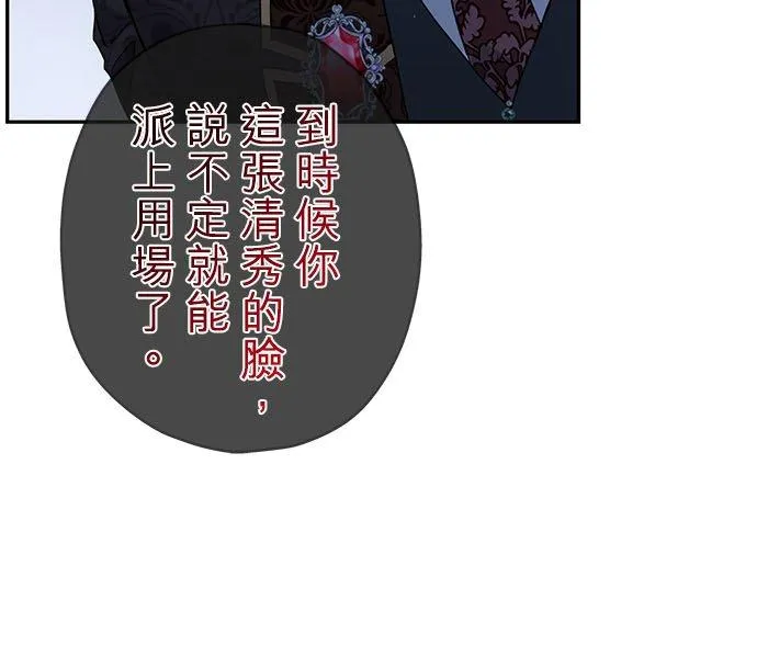 第17话 第62页