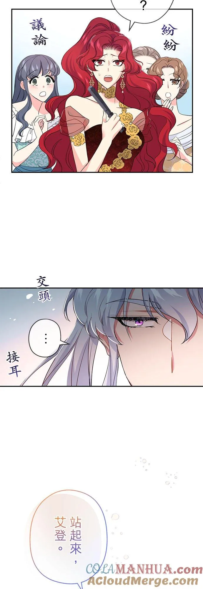 第18话 第10页