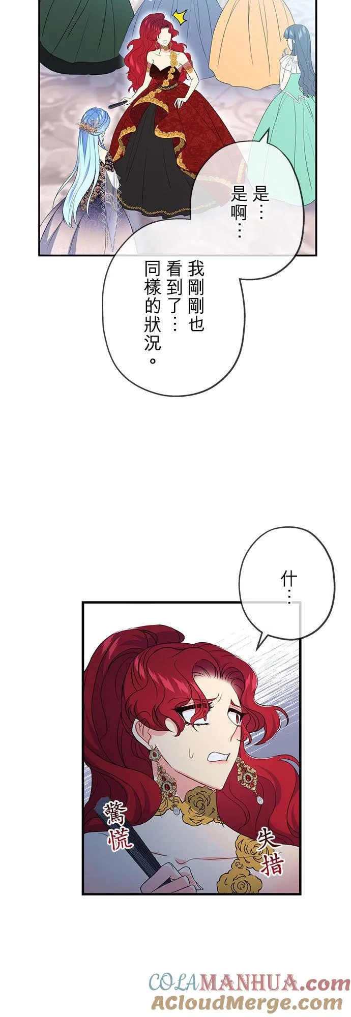 第18话 第22页