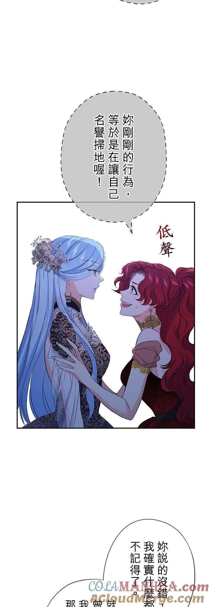 第18话 第25页