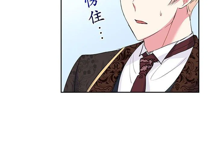 第18话 第27页