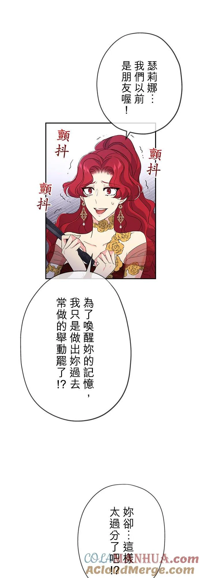 第18话 第28页