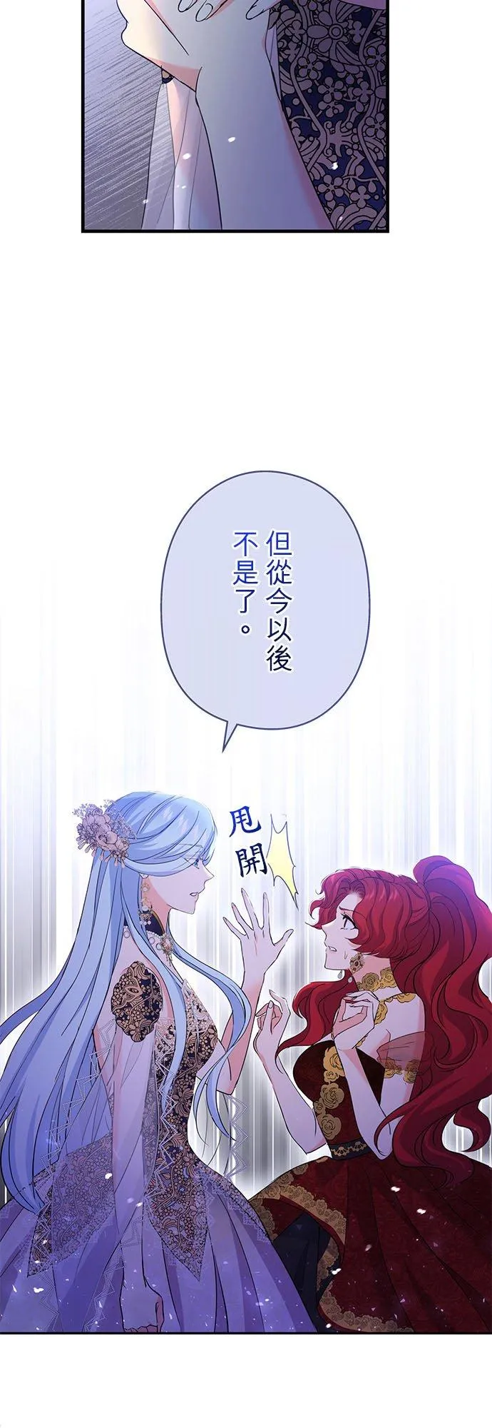 第18话 第30页