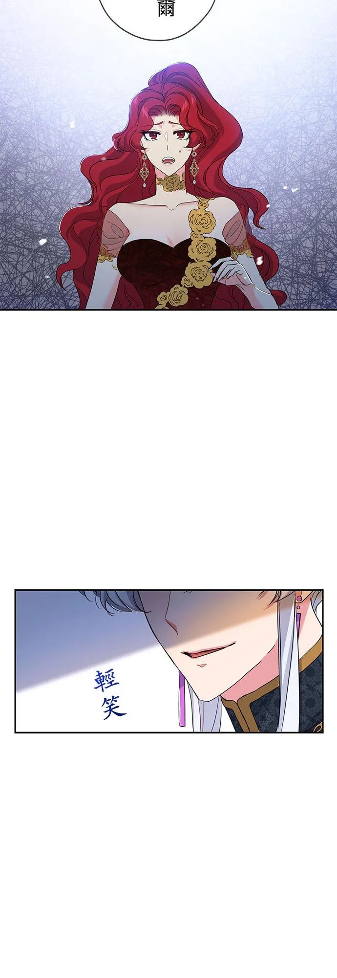 第18话 第33页