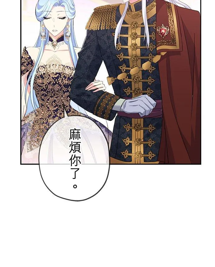 第18话 第38页