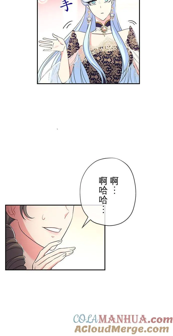 第18话 第52页