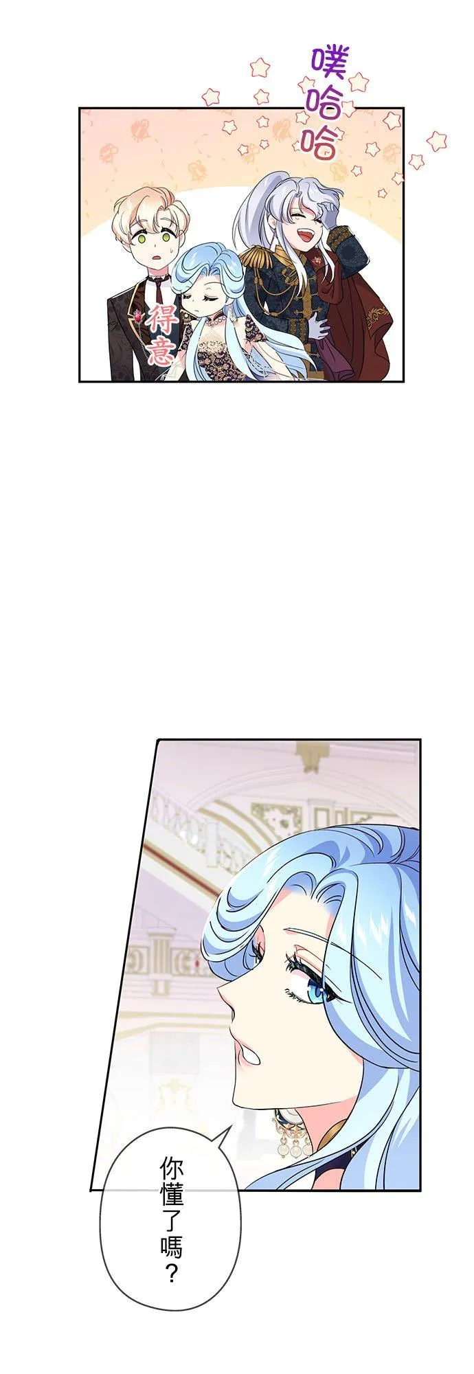第18话 第54页