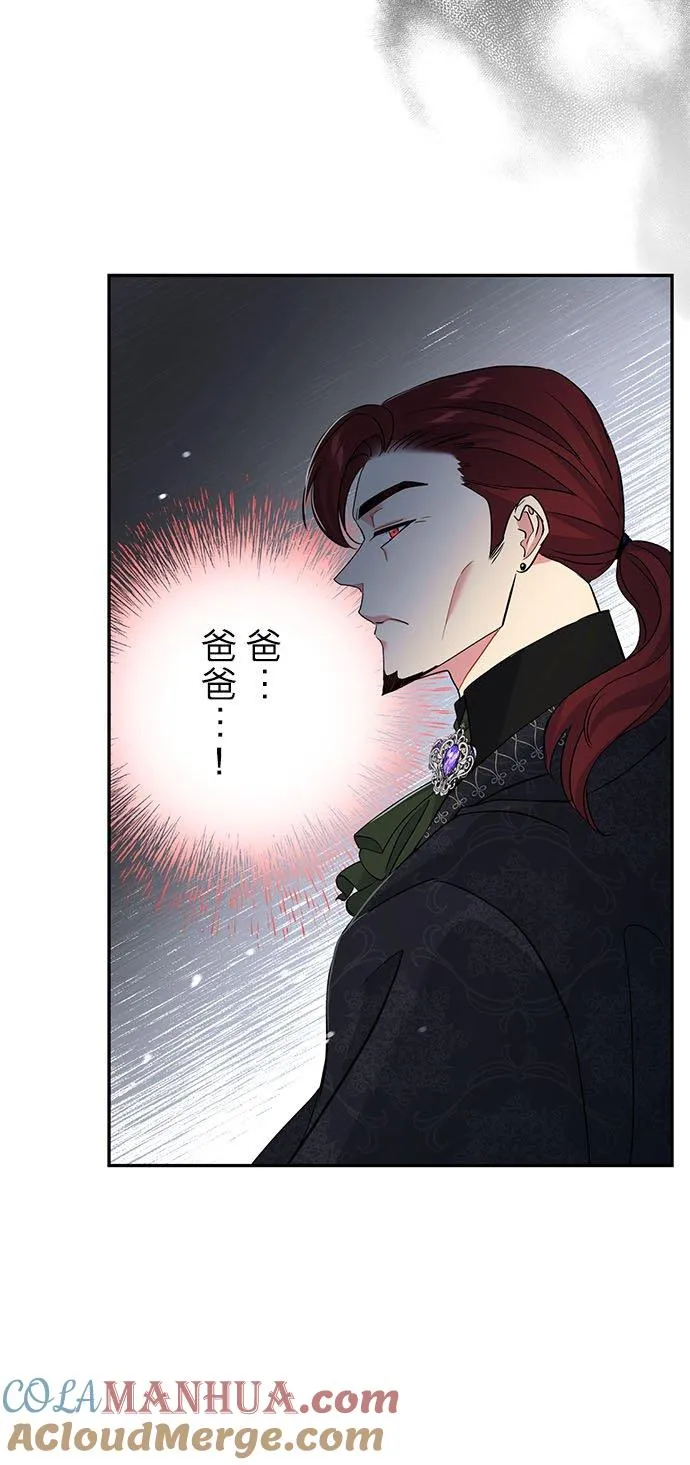 第18话 第58页