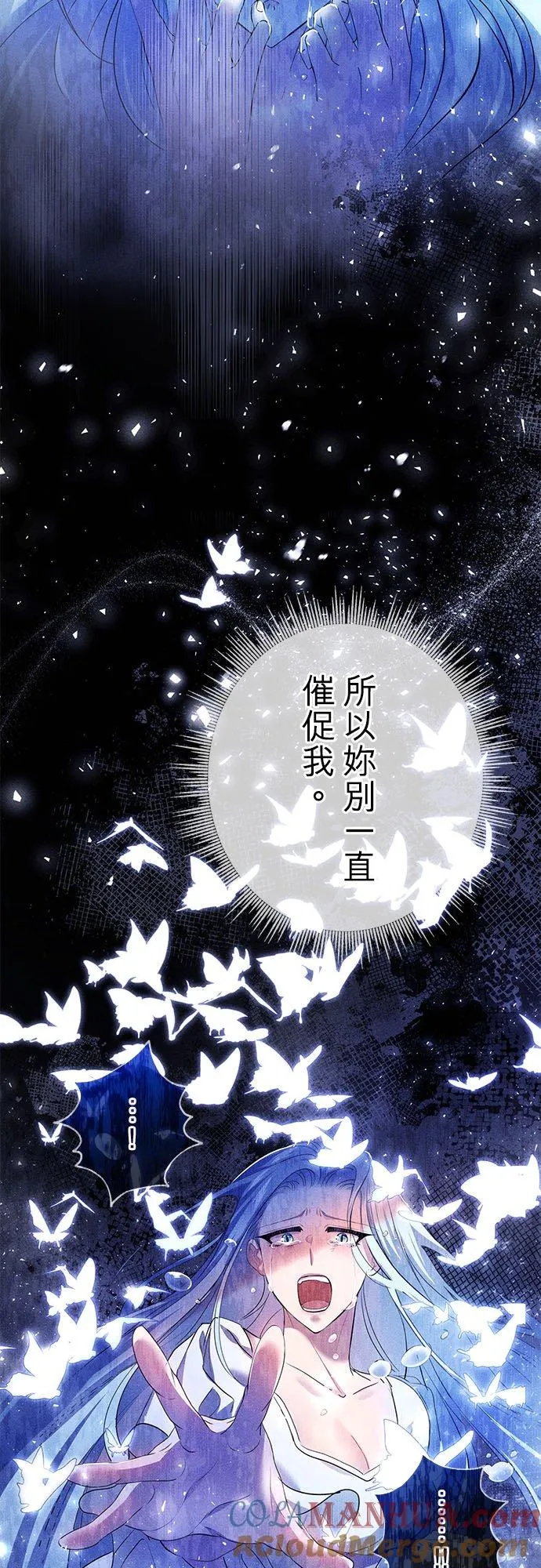 第19话 第7页