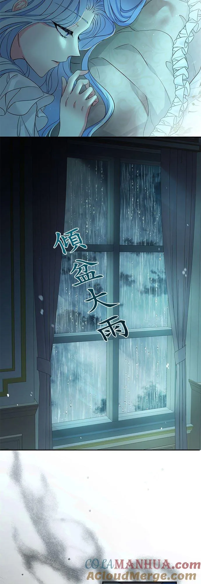 第19话 第10页