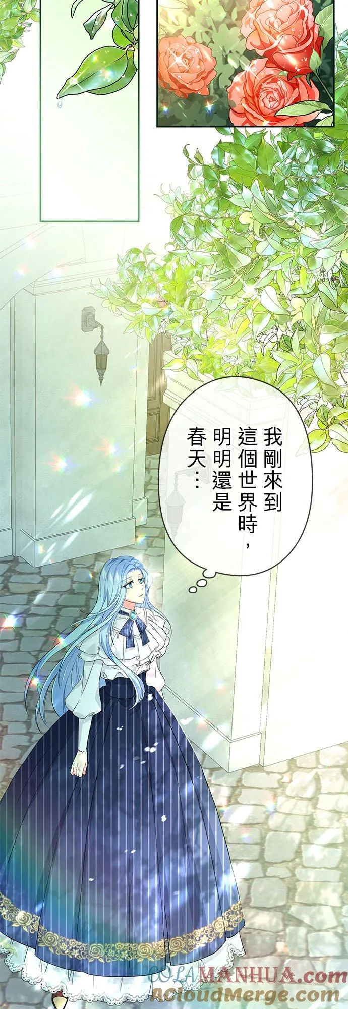 第19话 第13页