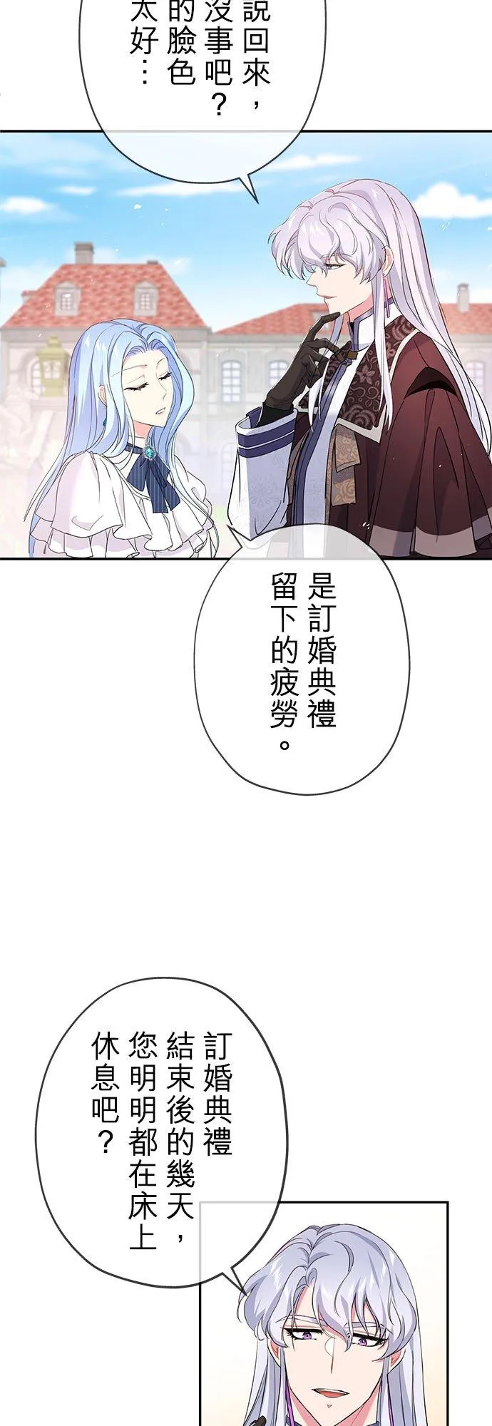 第19话 第17页
