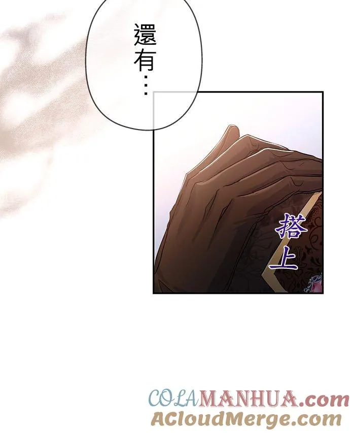 第19话 第25页