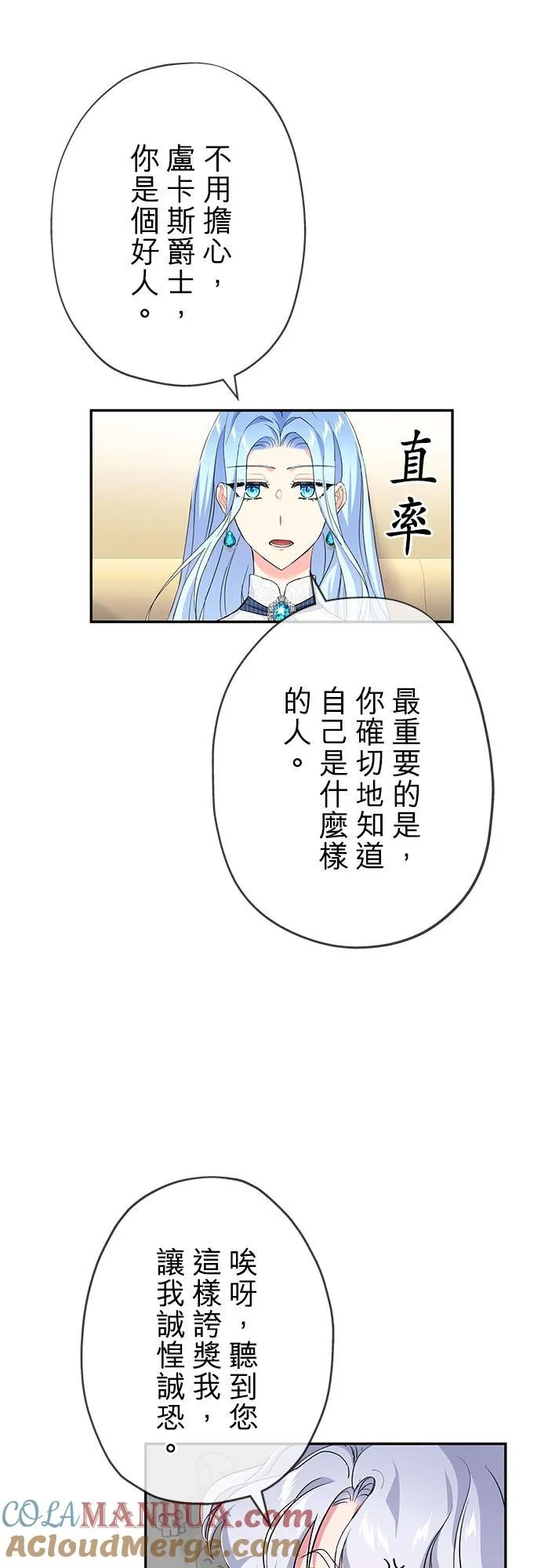 第19话 第34页