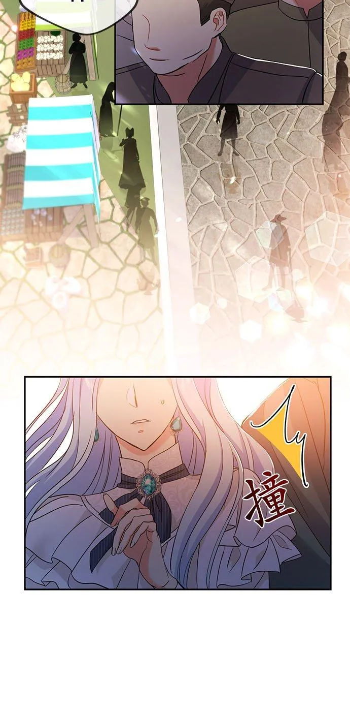 第19话 第41页