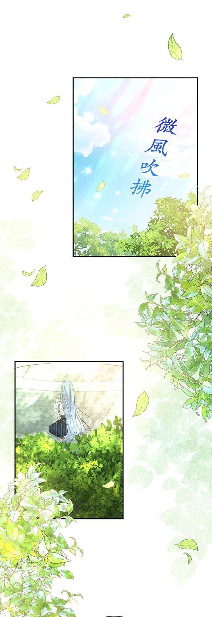 第19话 第45页