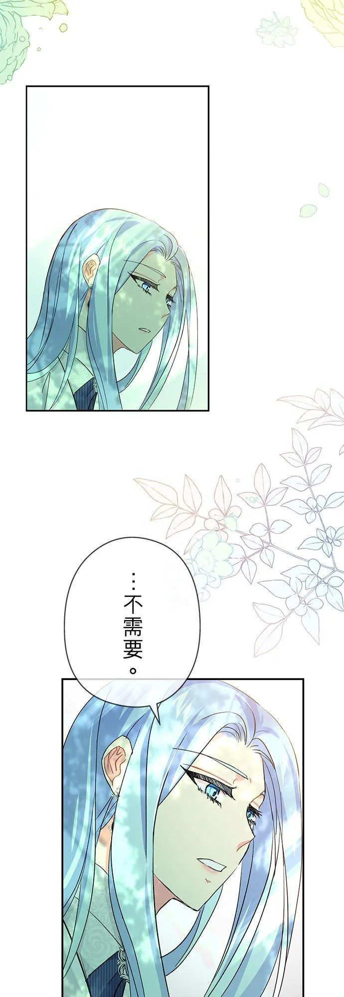 第19话 第59页