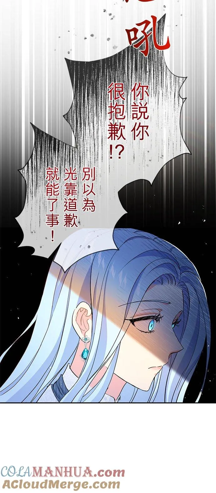 第20话 第10页