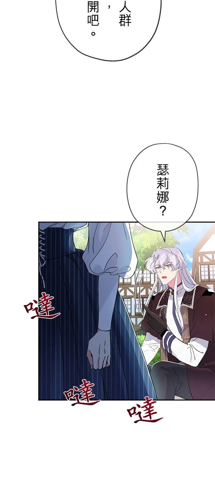 第20话 第14页