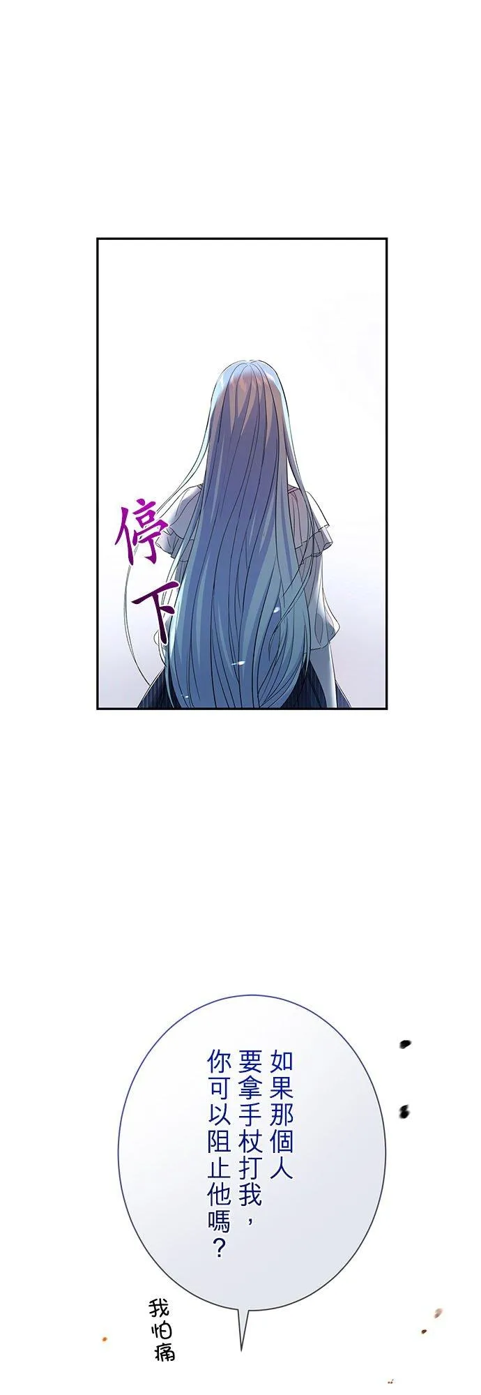 第20话 第15页