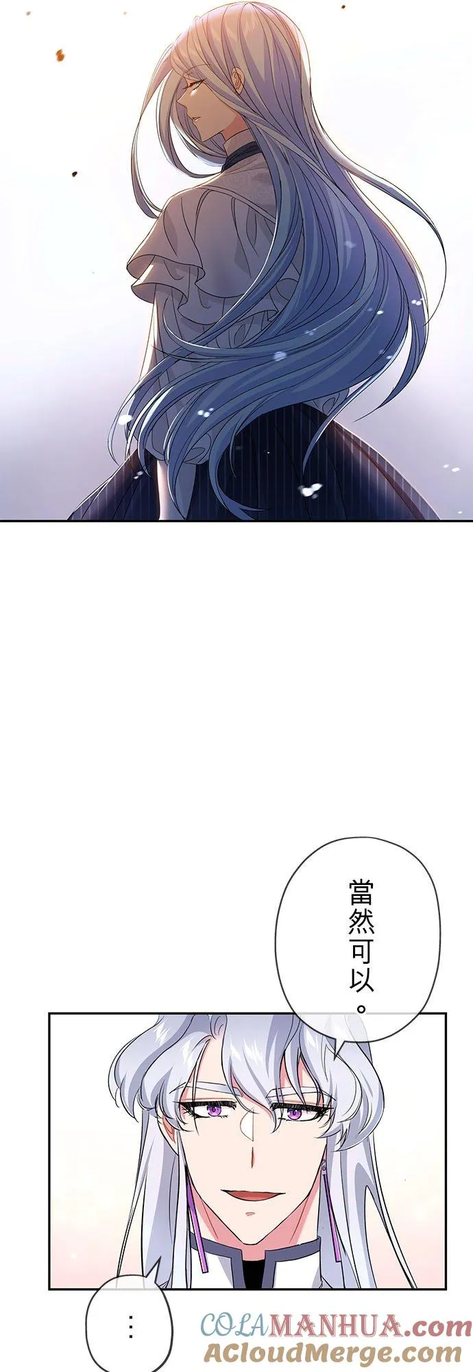 第20话 第16页