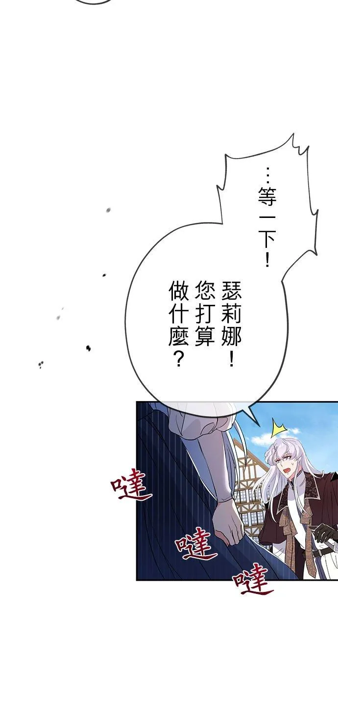 第20话 第17页