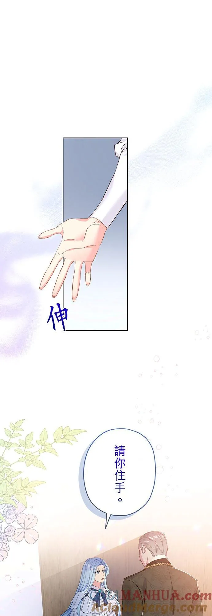 第20话 第22页