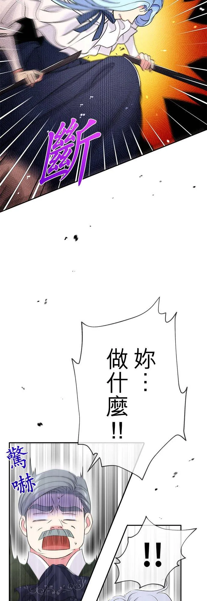 第20话 第30页