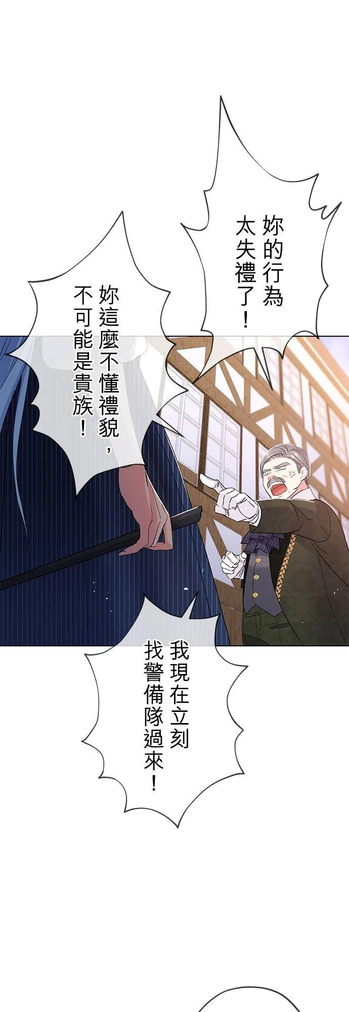 第20话 第32页