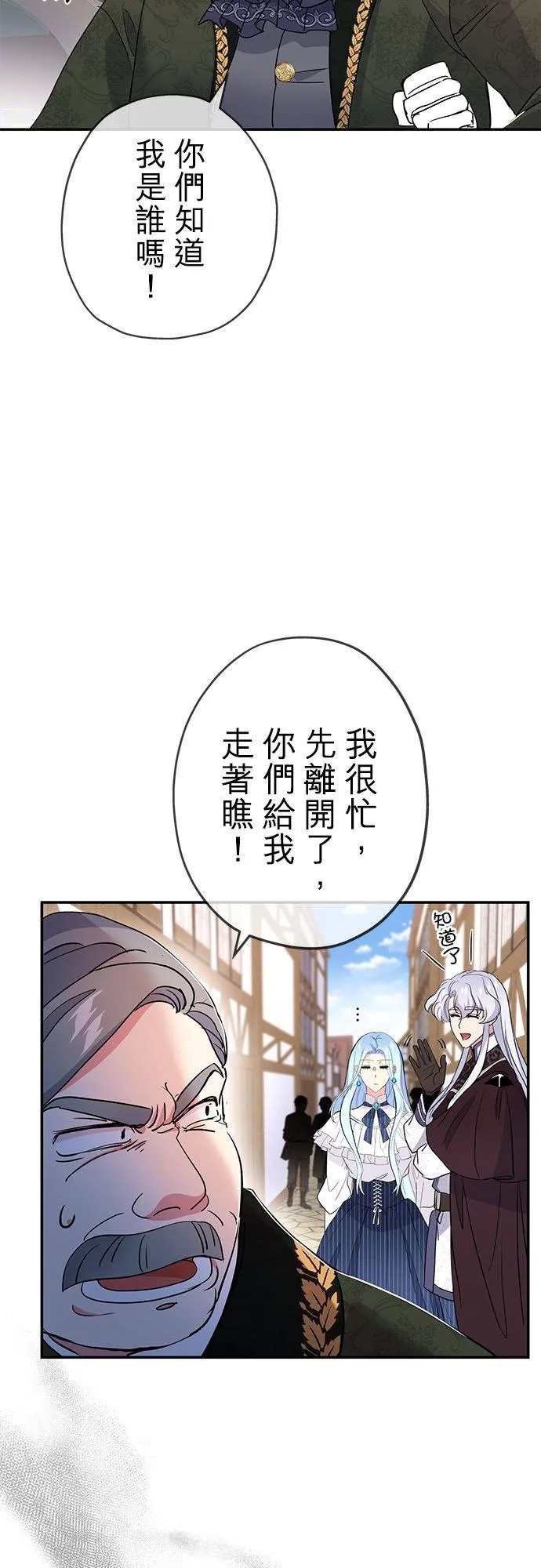 第20话 第41页