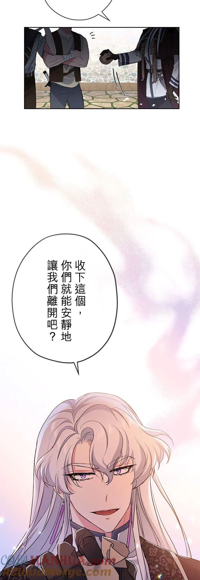 第20话 第58页