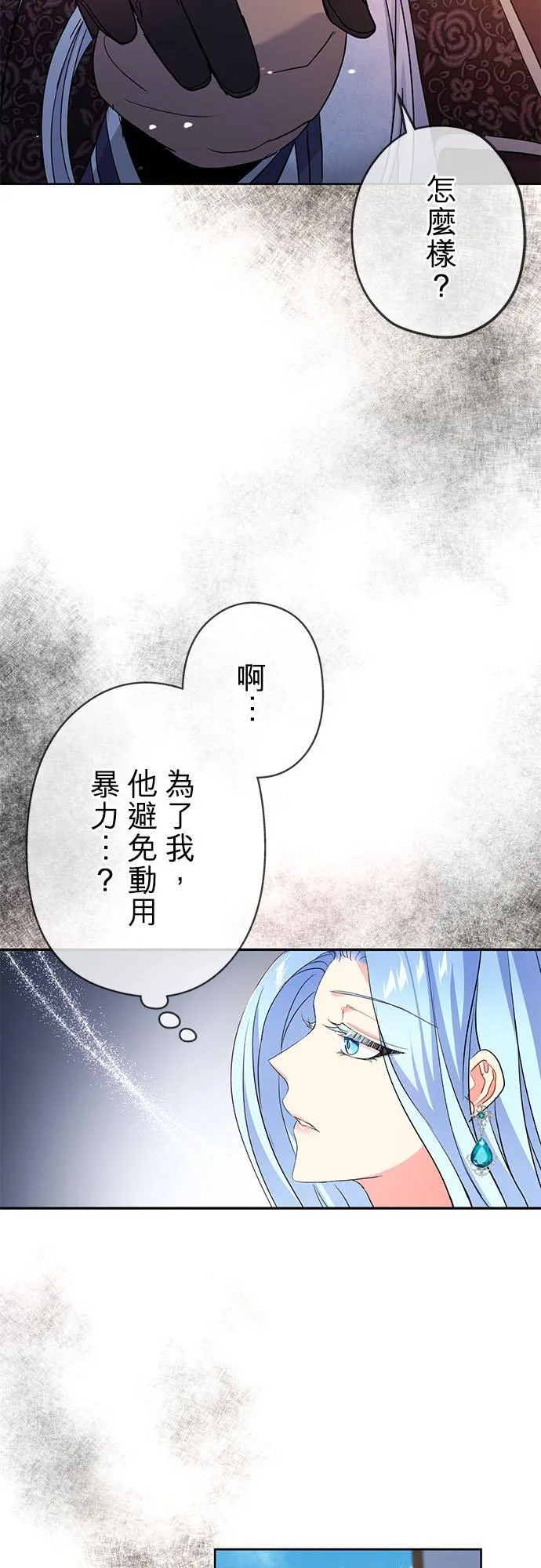 第20话 第59页