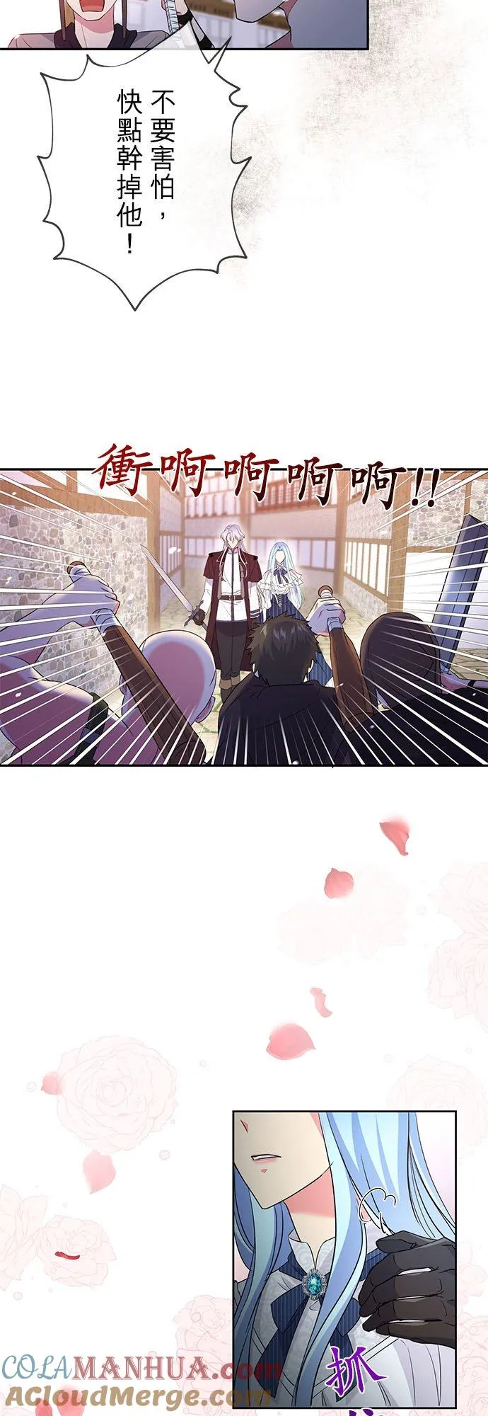第21话 第10页