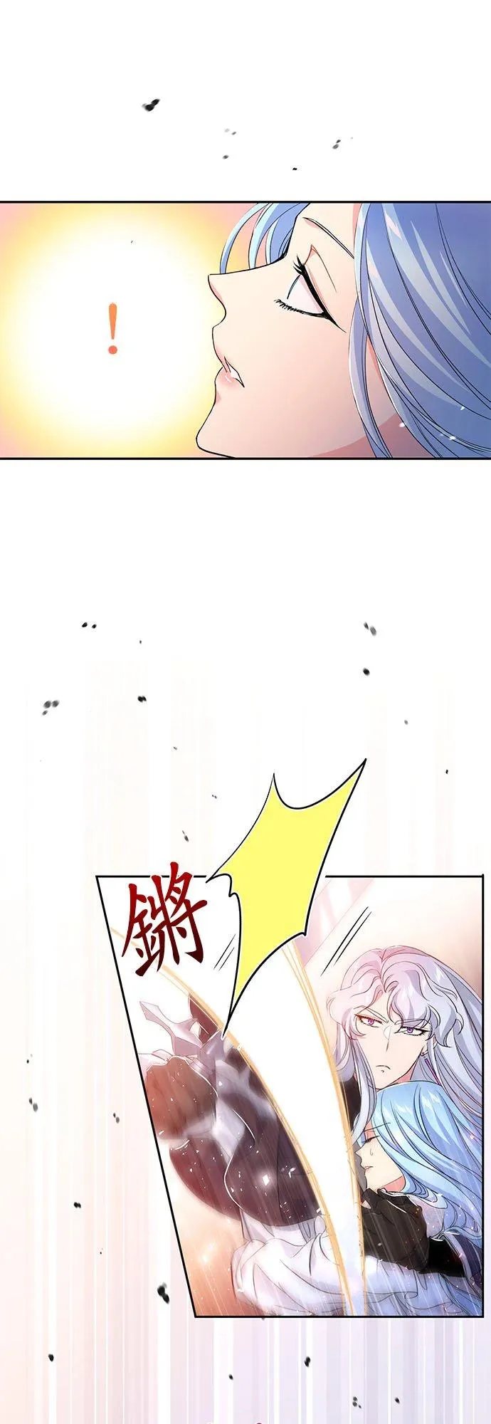 第21话 第12页