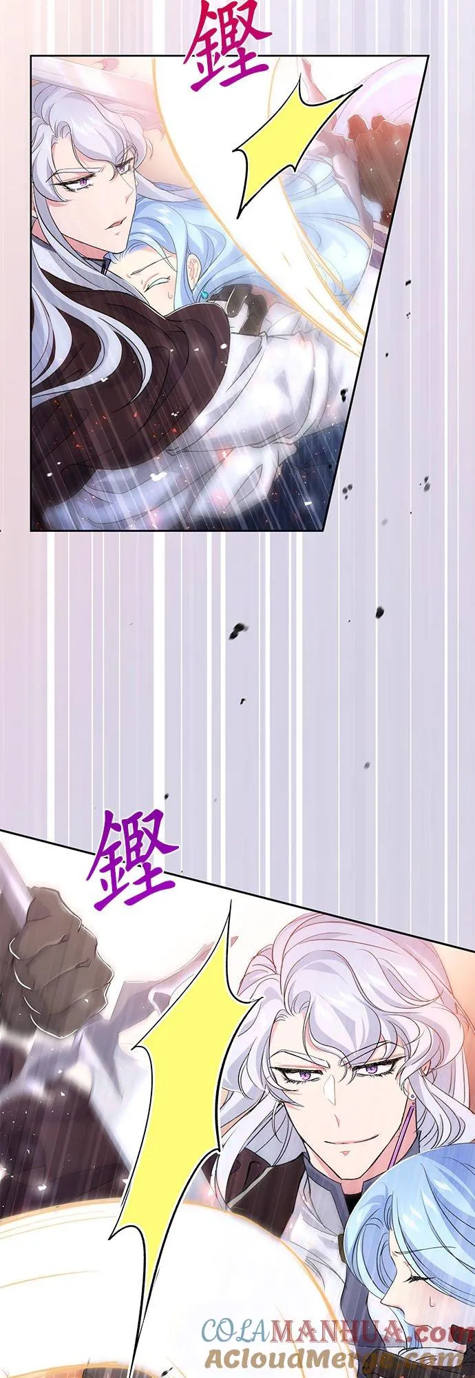 第21话 第13页