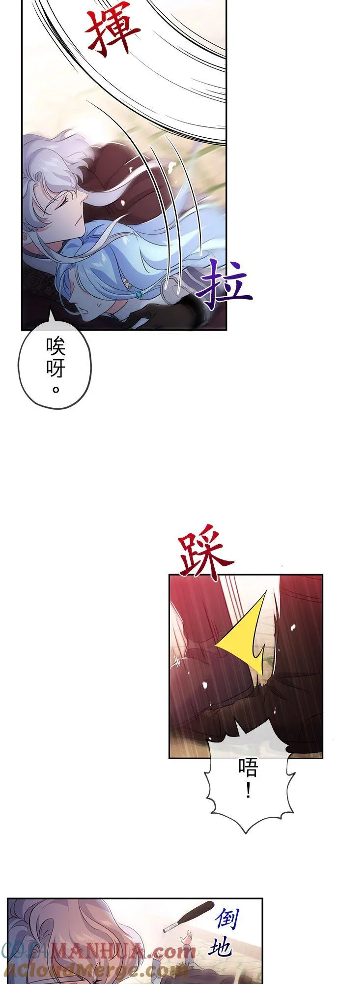 第21话 第16页