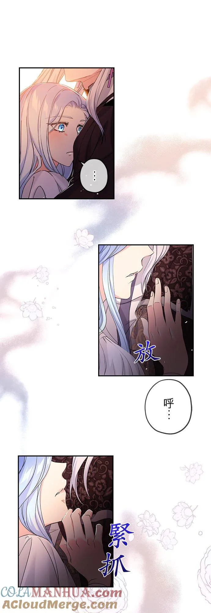 第21话 第19页