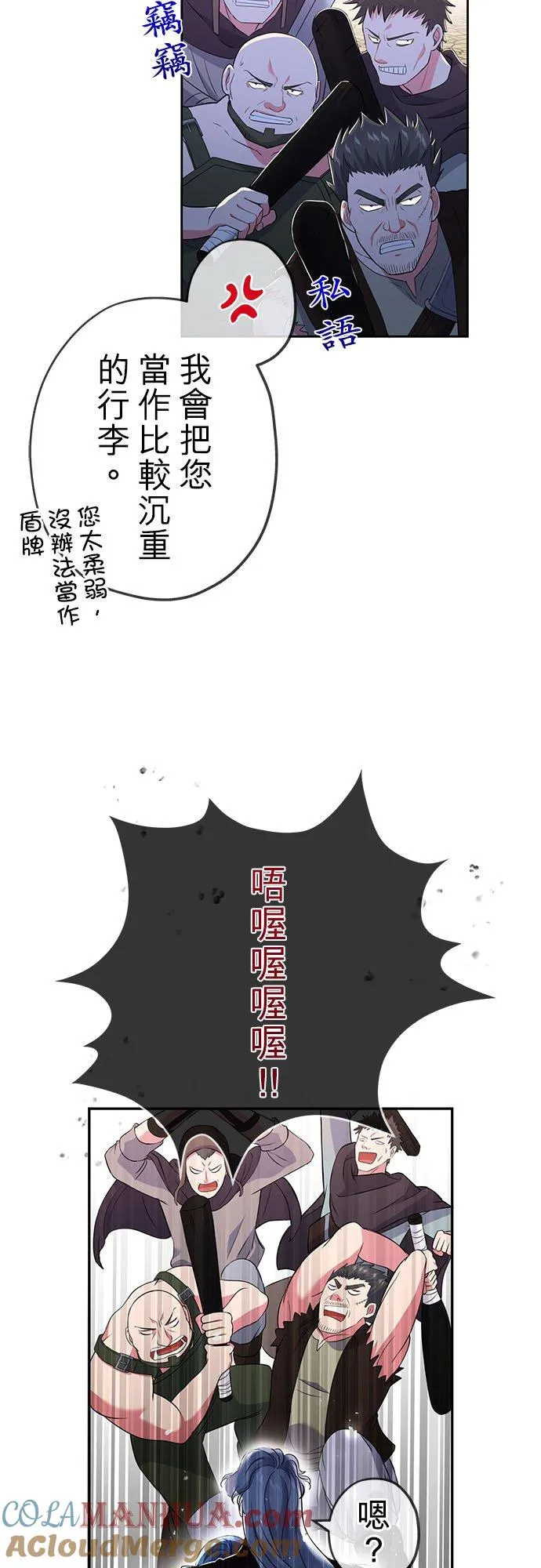 第21话 第22页