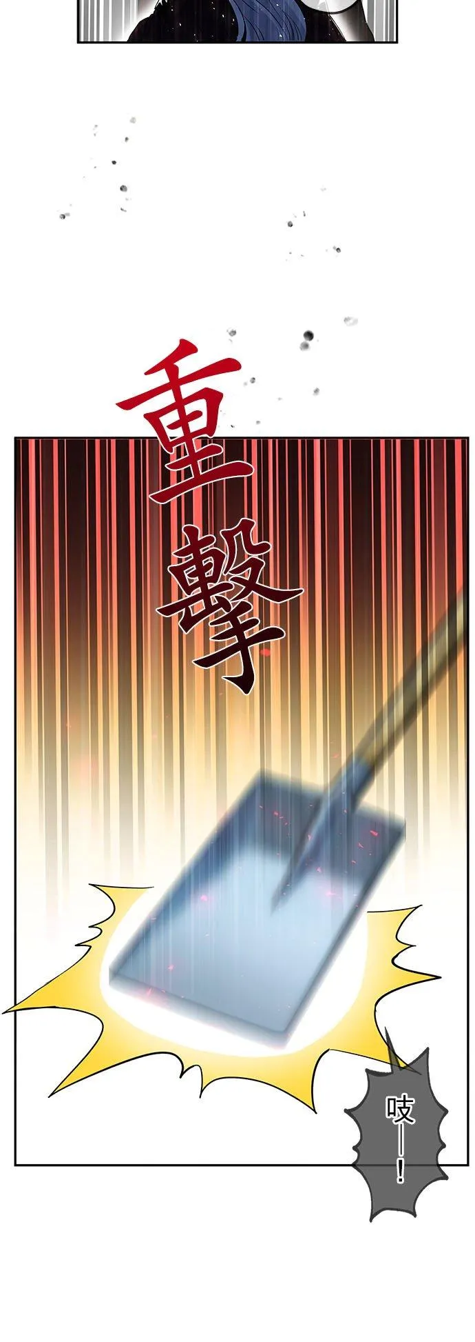 第21话 第23页