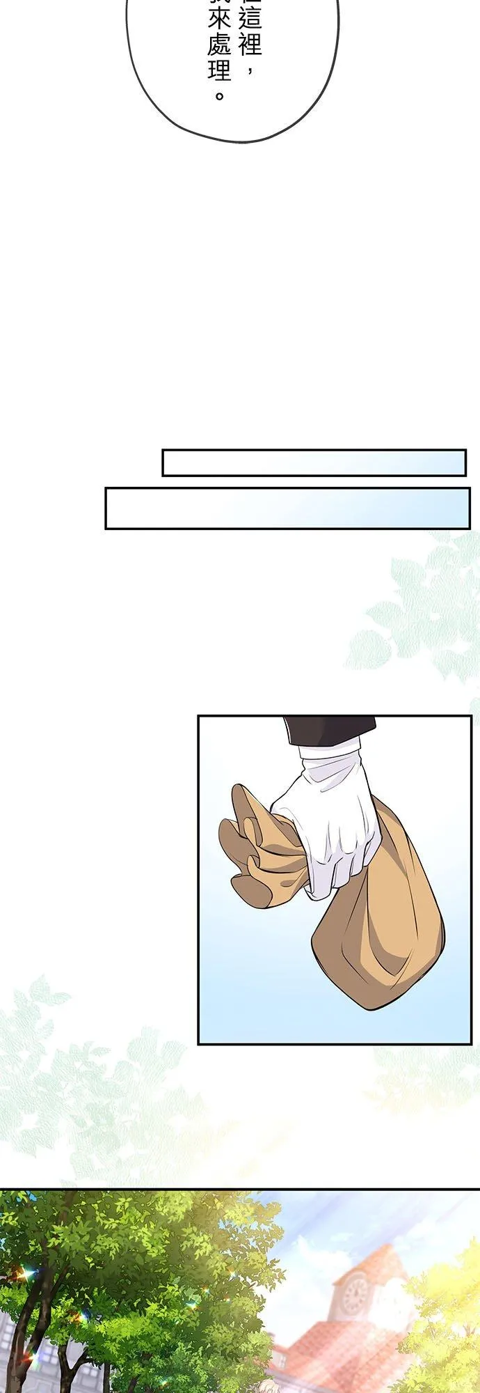 第21话 第26页